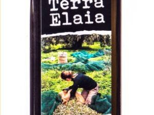Ελαιόλαδο terra elaia σε γυάλινο μπουκάλι 500ml