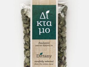 Δίκταμο κρητικά βότανα Ηλιοστάσιο