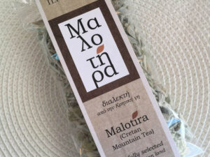 Μαλοτήρα κρητικά βότανα Ηλιοστάσιο