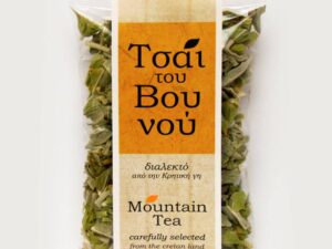 Τσάι του βουνού κρητικά βότανα Ηλιοστάσιο
